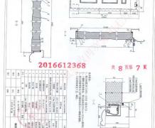编号2016612368