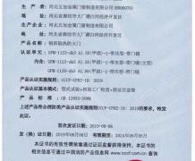 钢制防火门消防 证书