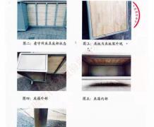 看守所床具检验报告