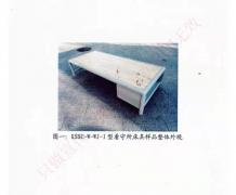 看守所床具检验报告