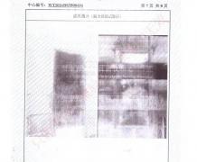 钢制四防门检验报告