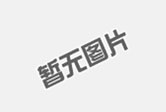 铁路隧道防护门的应用与发展